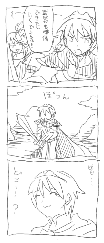 wasuretanakama.png