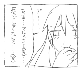 sinjauwa.png