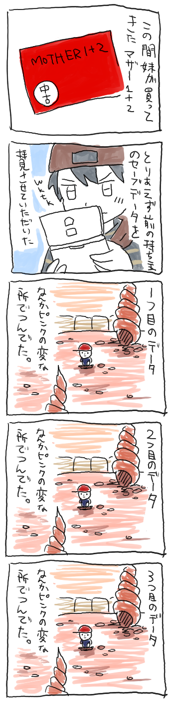 korehaattiyou.png