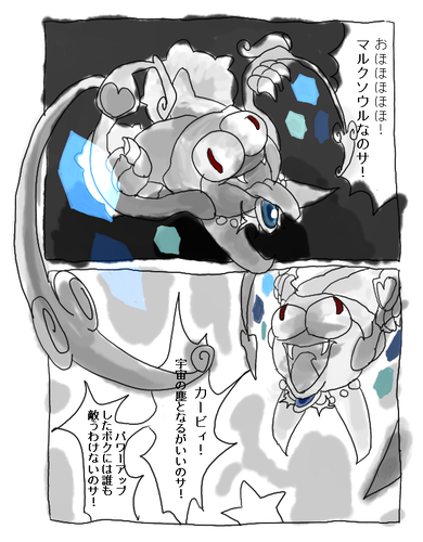 marukusourudanyohoho.png