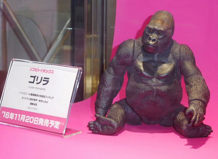 超話題新作 ワンフェス2016夏 あの海洋堂ゴリラが遂に・・・｜－ブッカと 特撮