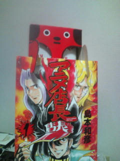 20100510202411.jpg