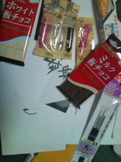 20100530194903.jpg