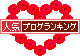 うさぎを触ってから猫を触ると、猫の毛がごわごわに感じます。（うさぎがとてもやわらかいから）