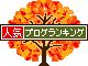 与次郎は、私の作ったキャラのなかではかなりかっこいいほうです（あれでも）