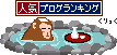 本の感想ではなく美少年を描け！とだれか叱ってください。
