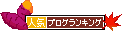 最近みかん1ネットを2日で消費するほどみかんがうまい。