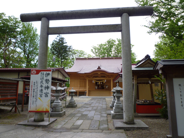 佐竹さんが奉られている八幡神社。この日は何かイベントをやっていたよう。