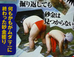 左の文章最高です。