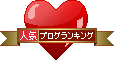 以前「決心をした」と言っていたのはこのことでした。今まで本当にありがとうございました！