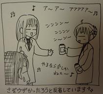 や～るな～らい～まし～かねぇ～～♪