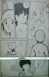 「陽あたり良好！」より