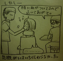 水って言ったじゃないか!笑(嘘ってわかってたけど)