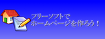 こちらでalphaEDITダウンロード可能＾＾