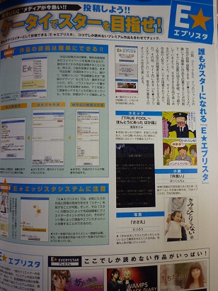 嬉しがりなので、つい買ってしまいました＾＾