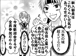 こんな量のネーム読みたくねぇ(笑)　描いているときは気付かなかった…