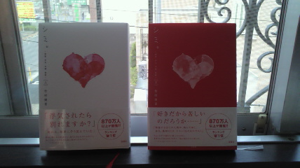 早朝の窓辺に並べてみました(*´ω`)