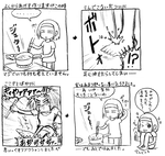またちょっとがんばってみたり