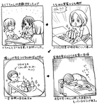 今ココ