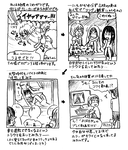 ホラー><