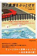 HTbookCoverImage.jpg