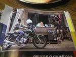 bg02.JPG