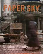 paper_sky_09.jpg