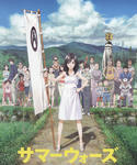 summerwars.jpg