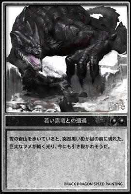 BDCARD