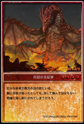 RDCARD