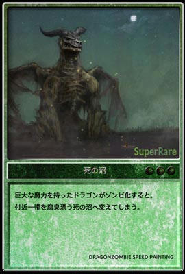 DZCARD