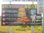 SH370026.JPG
