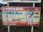 SH370029.JPG