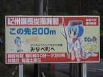 SH370032.JPG