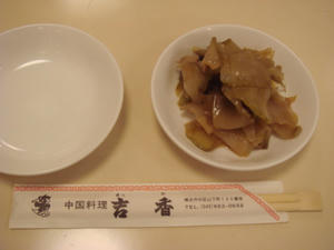 DSC01082.JPG