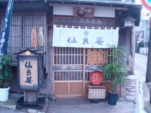 DSC01206.JPG