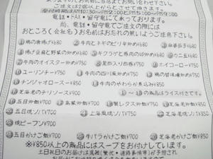 DSC01666.JPG