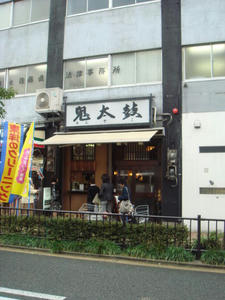 DSC01670.JPG