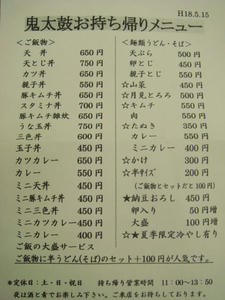 DSC01678.JPG
