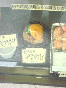 DSC01704.JPG