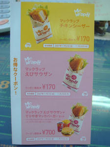 DSC01758.JPG