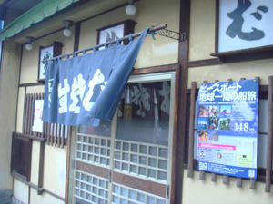 DSC01884.JPG