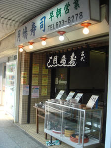 DSC02393.JPG