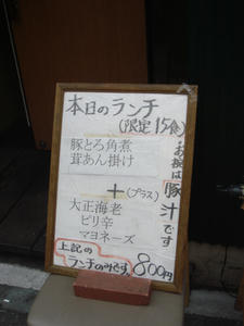 DSC02450.JPG