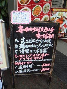DSC02495.JPG