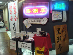 DSC02725.JPG
