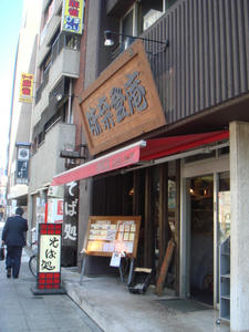 DSC02760.JPG