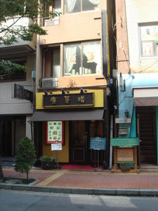 DSC03010.JPG