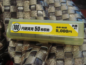 DSC03172.JPG