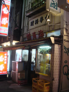 DSC03629.JPG
